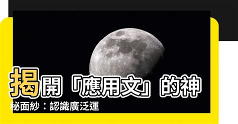 八字是什麼意思|【八字是什麼意思】解開神秘面紗！八字是什麼意思？